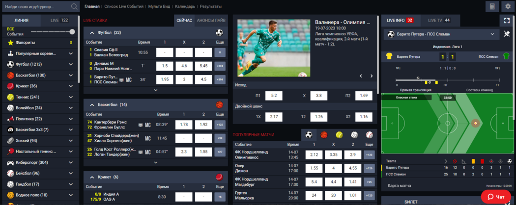 Marsbet ставки на спорт Marsbet ставки