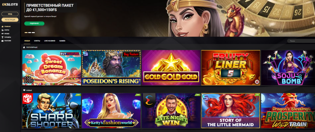 casino 1xslots зеркало рабочее