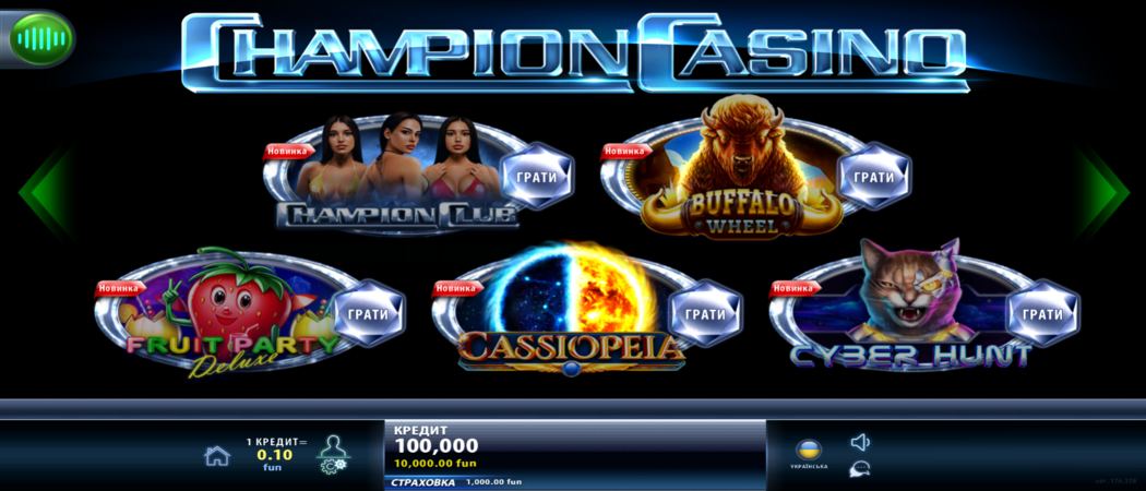 игровые автоматы champion casino