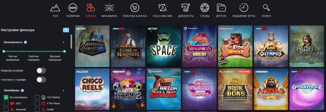 Игровые автоматы Бонс