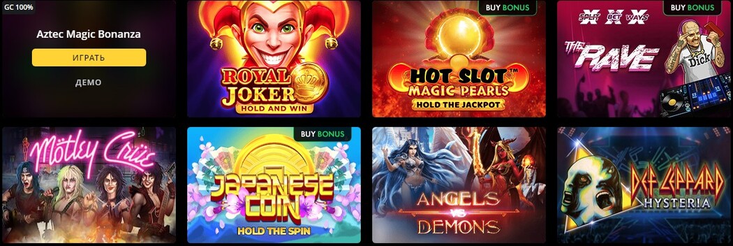 Бесплатная игра на Покербет