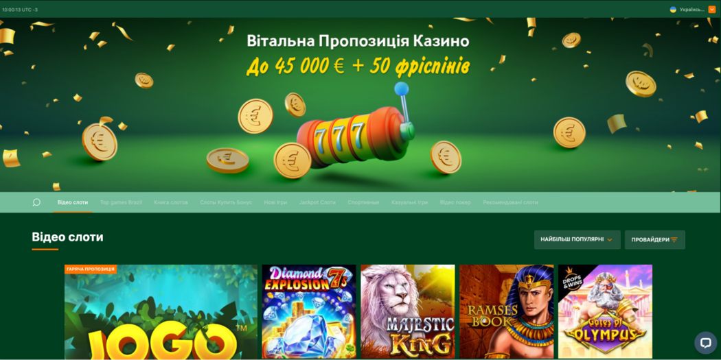 Cashalot Casino