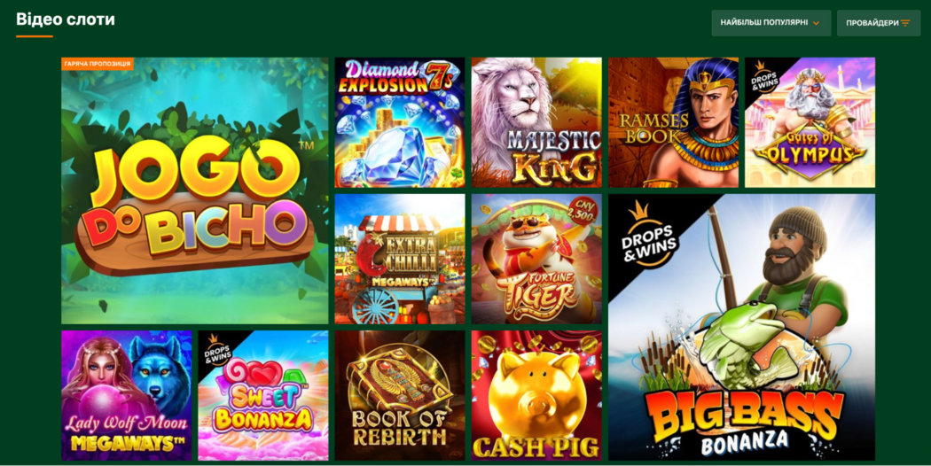 Кашалот казино