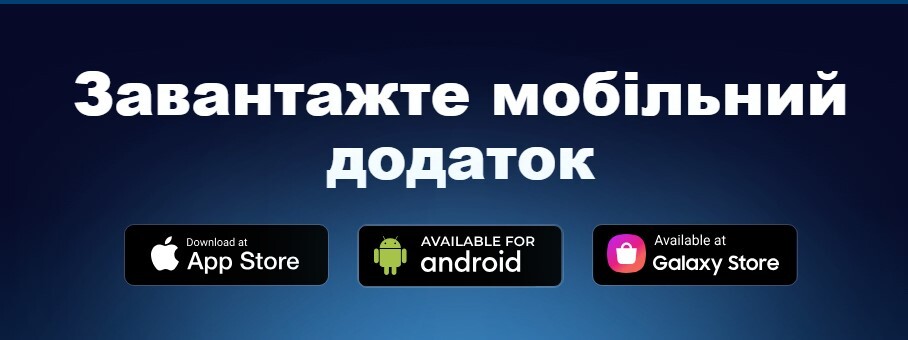 Скачати Марафонбет на мобільний Скачати Марафонбет