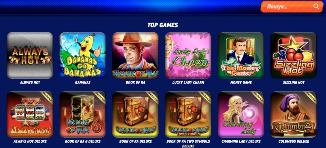 Sportloto ігри Sportloto