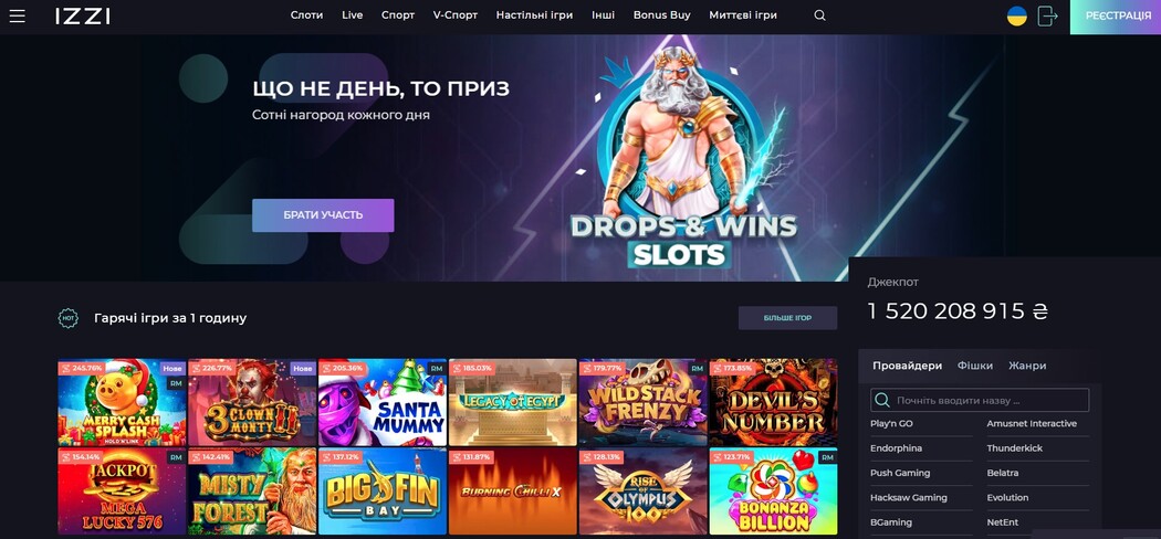 Izzi Casino реєстрація та вхід на Izzi