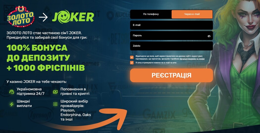 ЗолотоЛото Золото Лото