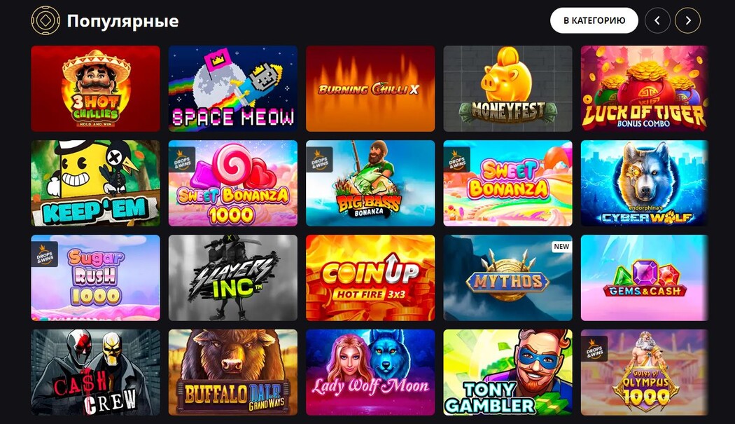 Лекс казино играть онлайн Лекс казино