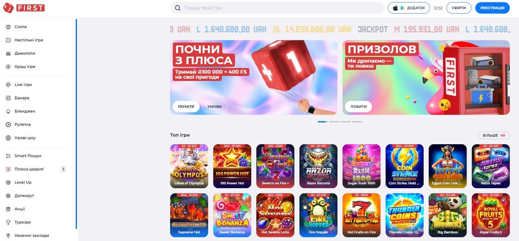 First Casino сайт First Casino