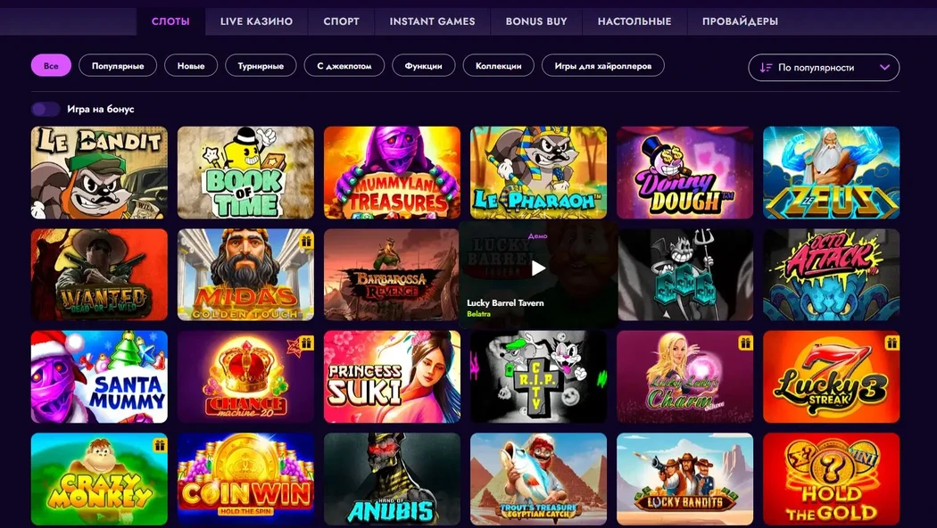 Ирвин казино