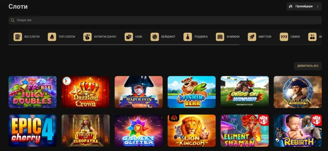 Паті казино грати онлайн Паті казино