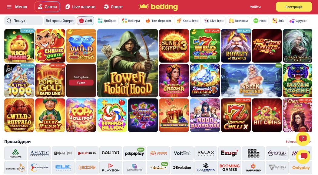 Сайт Betking (Slotoking) казино Betking (Slotoking)