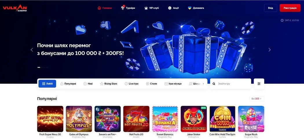 Vulkan Casino сайт Vulkan Casino