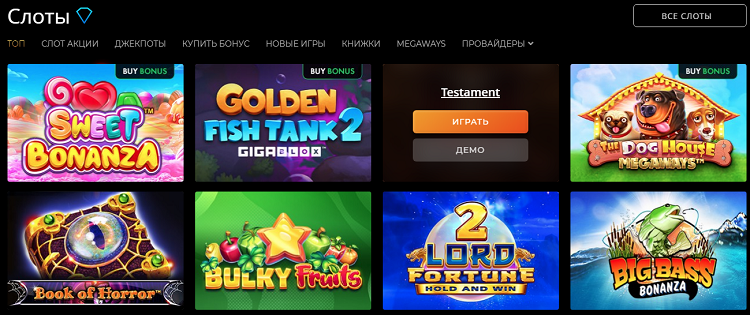 Фильтры слотов