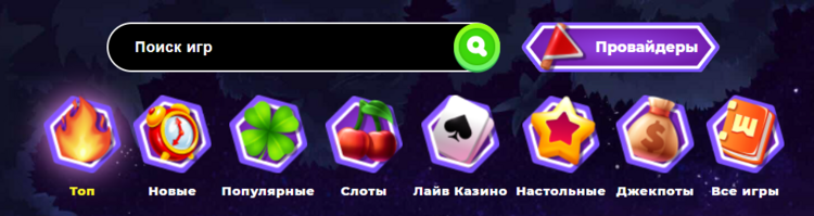 Виды игр в грузинских онлайн-казино Типы игр казино Грузии