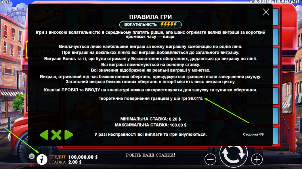 Полное руководство по онлайн казино україна на гривні бездепозитний бонус
