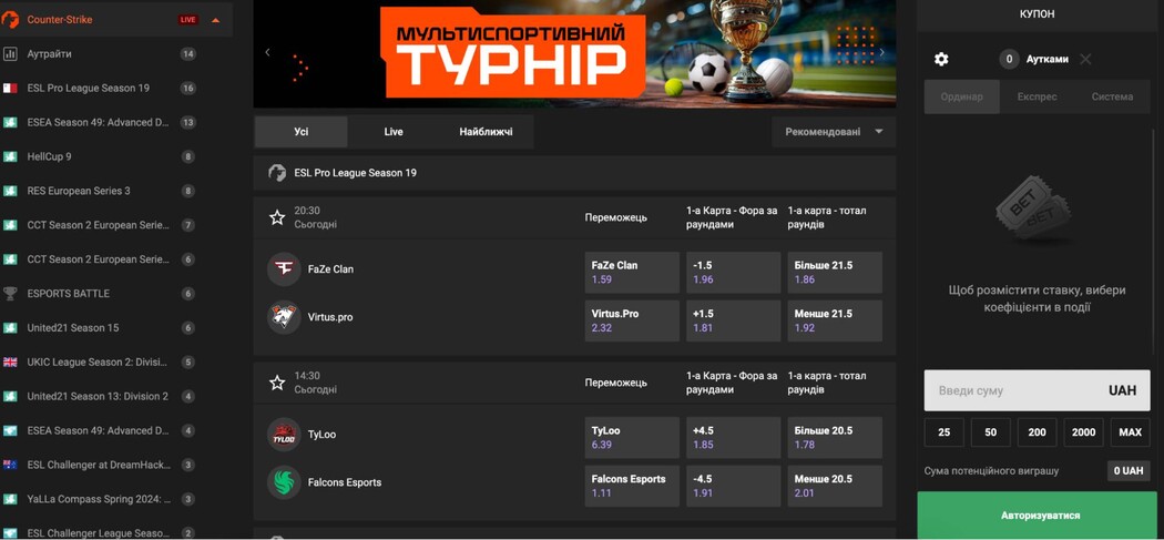 Ставки на киберспорт Ставки на кіберспорт в онлайні