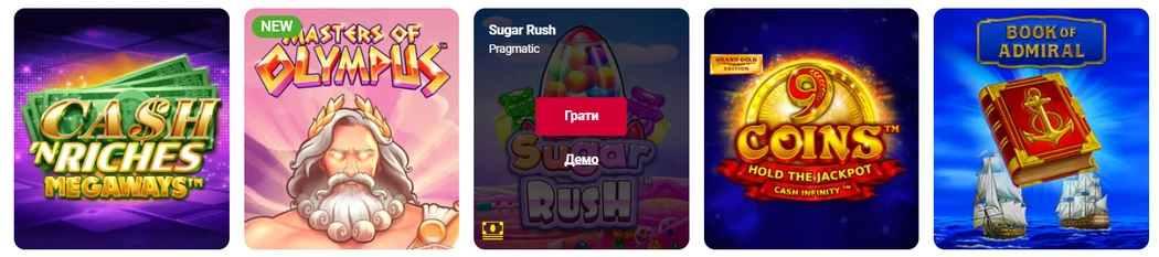 Слоти в казино