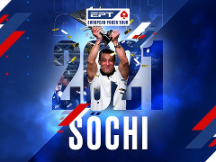 Як безкоштовно потрапити на EPT Sochi 2021