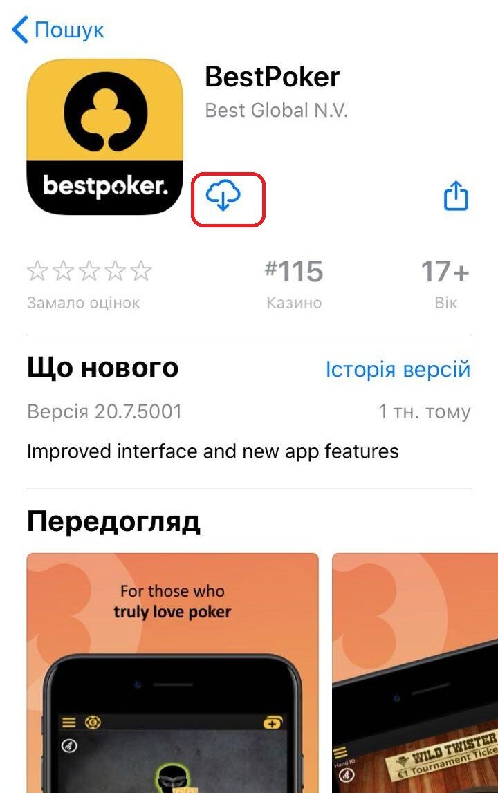 Завантажте  Best Poker в AppStore Завантажте  Best Poker