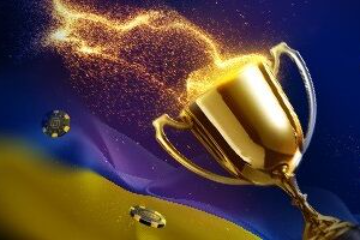 Бонусные коды на PokerMatch: бесплатный билет на Кубок Украины