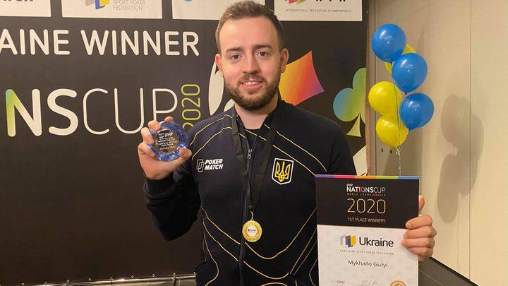 Михаил Гутый 2020