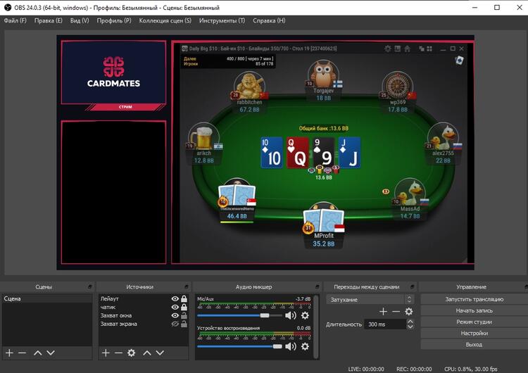 Прямые трансляции стримов по покеру онлайн играть онлайн видео покер бесплатно