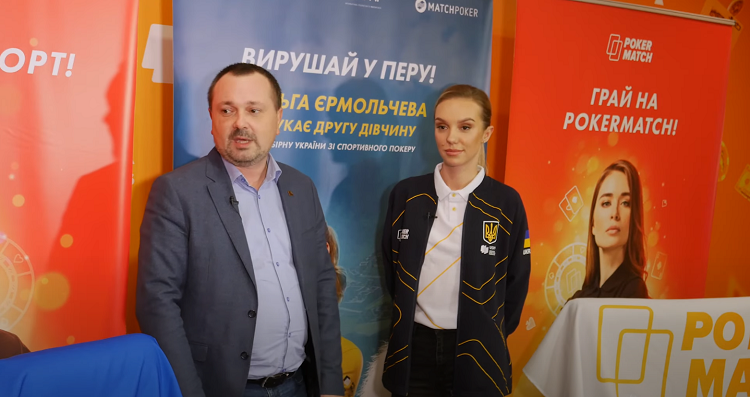 Анна Мазно и Сергей Ефименко