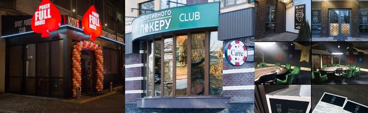 Покерні клуби України