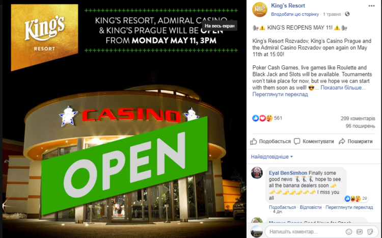 Пресс-релиз королевского казино King's Casino