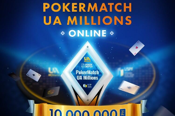 Украинец за неделю выиграл три турнира серии UA Millions
