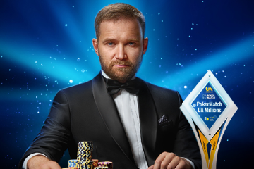 Сыграй в Кубке UA Millions бесплатно – розыгрыш от Cardmates