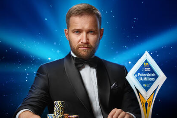 Результаты розыгрыша билетов на Кубок UA Millions от Cardmates