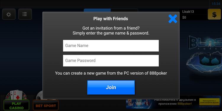 Название клуба и пароль