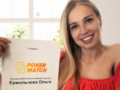 PokerMatch знову продовжили контракт з Ольгою Ермольчевою