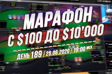 Александр "storo08" завершил марафон со 100$ до 10 000$ за 700 часов