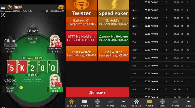 Redstar casino вход redstars nas. Редстар Покер. Redstar мобильная версия. Redstarpoker на телефоне.