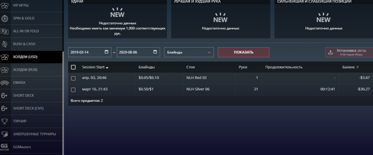 Окно PokerCraft на Pokerok PokerCraft Pokerok