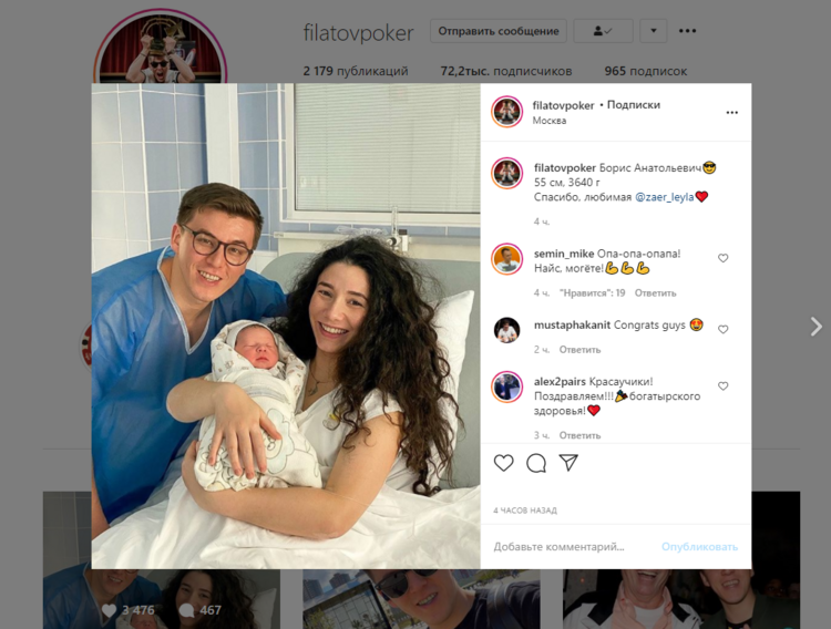 У Анатолия Филатова родился сын