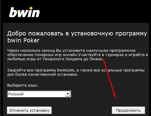 Bwin Poker