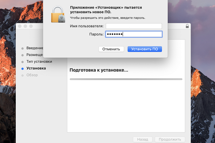 Ввести свой логин и пароль Apple ID