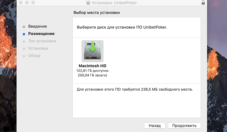 Выбор места для установки Unibet Poker