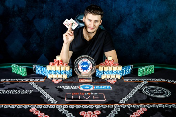 Сергей Иванов стал чемпионом турнира хайроллеров серии EAPT Алтай