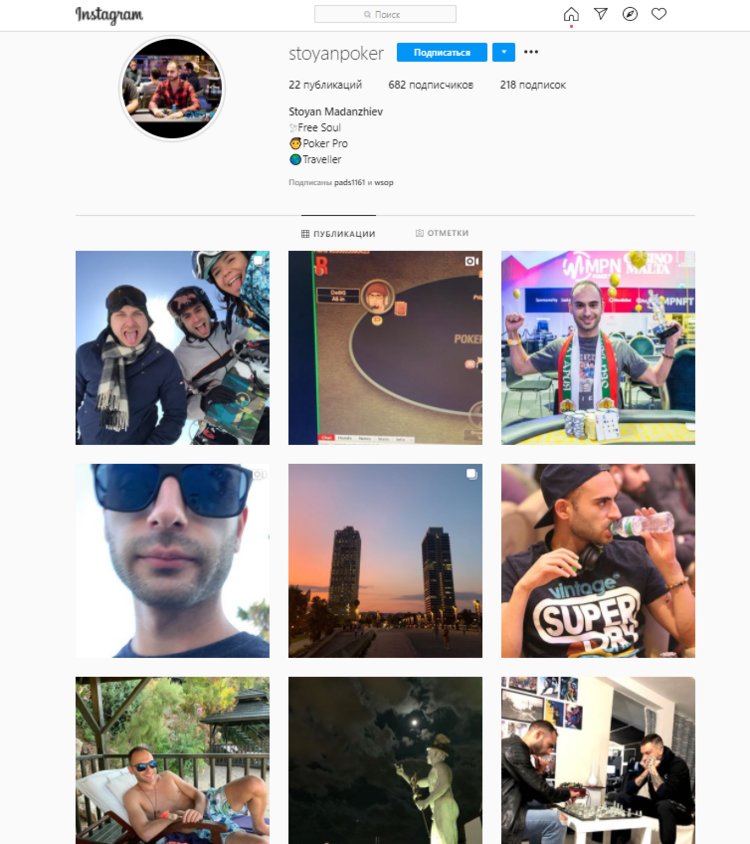 Stoyan Madanzhiev instagram