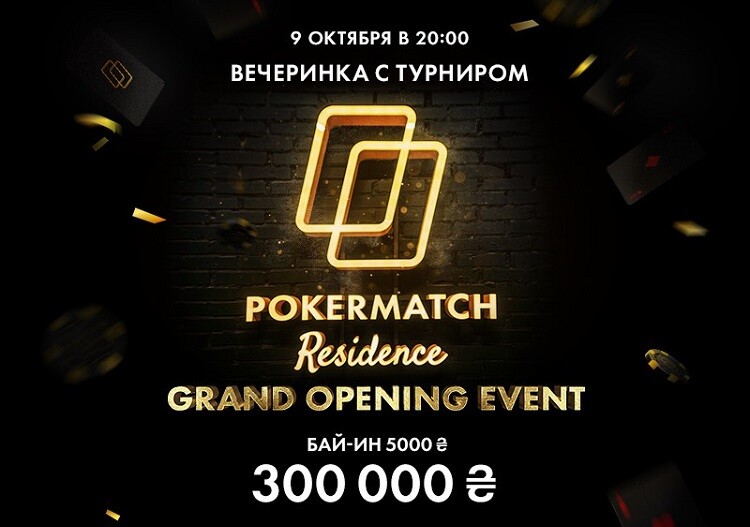 PokerMatch Residence Grand Opening Event