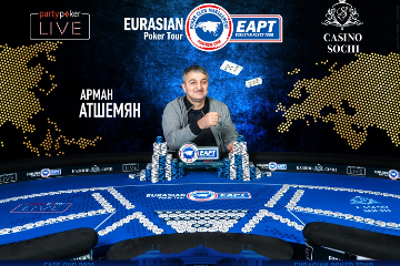 Арман Атшемян из Армении выиграл EAPT Cup на EAPT Grand Final