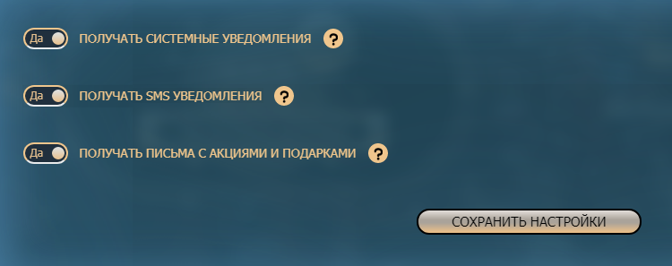 Казино Rox личный кабинет