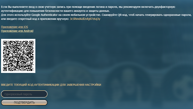 Казино Rox личный кабинет