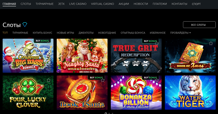 Игры казино слоты best world online casino